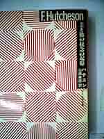 Amazon.co.jp: 美と徳の観念の起原 (1983年) (近代美学双書